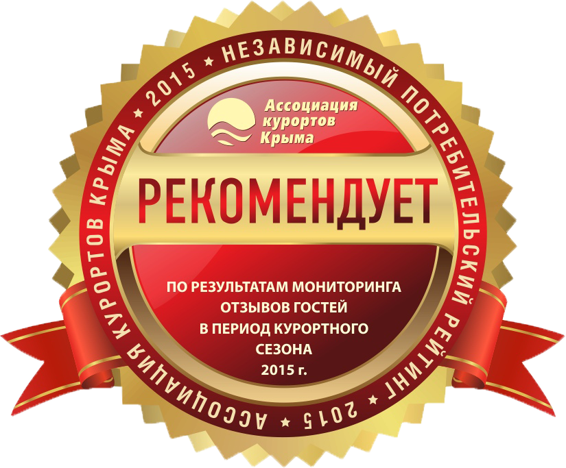 Награда коттеджа