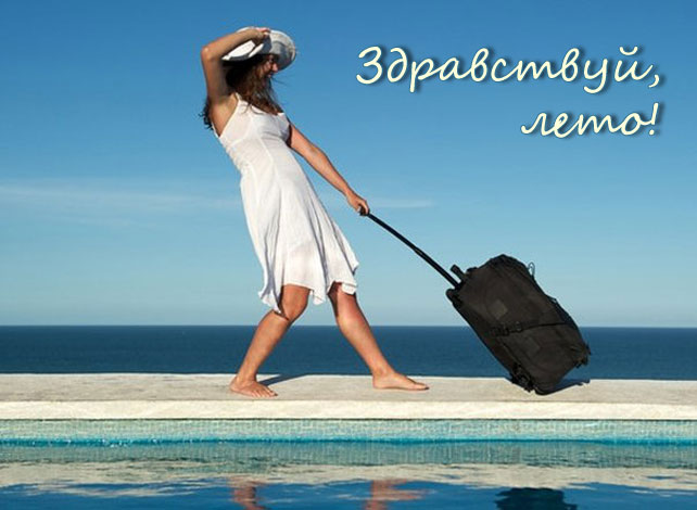 отдых в николаевке